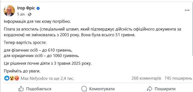 Стане дуже дорого: українців попередили про неприємні зміни з 3 травня