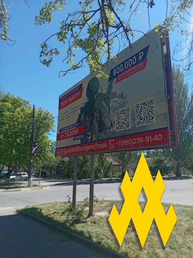 Курортний Скадовськ став "примарою": АТЕШ показав підготовку окупантів до "дня побєди"