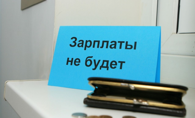 Комунальників на лівобережжі Херсонщини масово звільняють. Їм нічим платити зарплатню