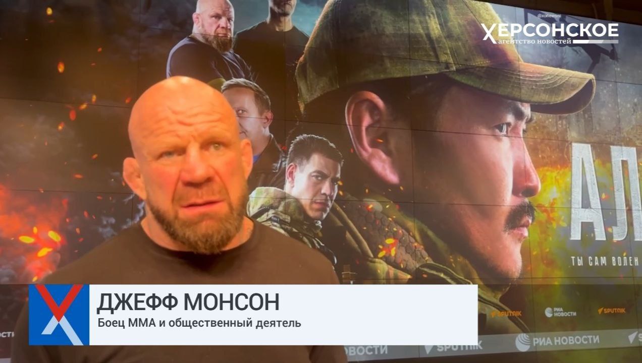 На Херсонщину хочуть приїхати відомі зрадники з Росії