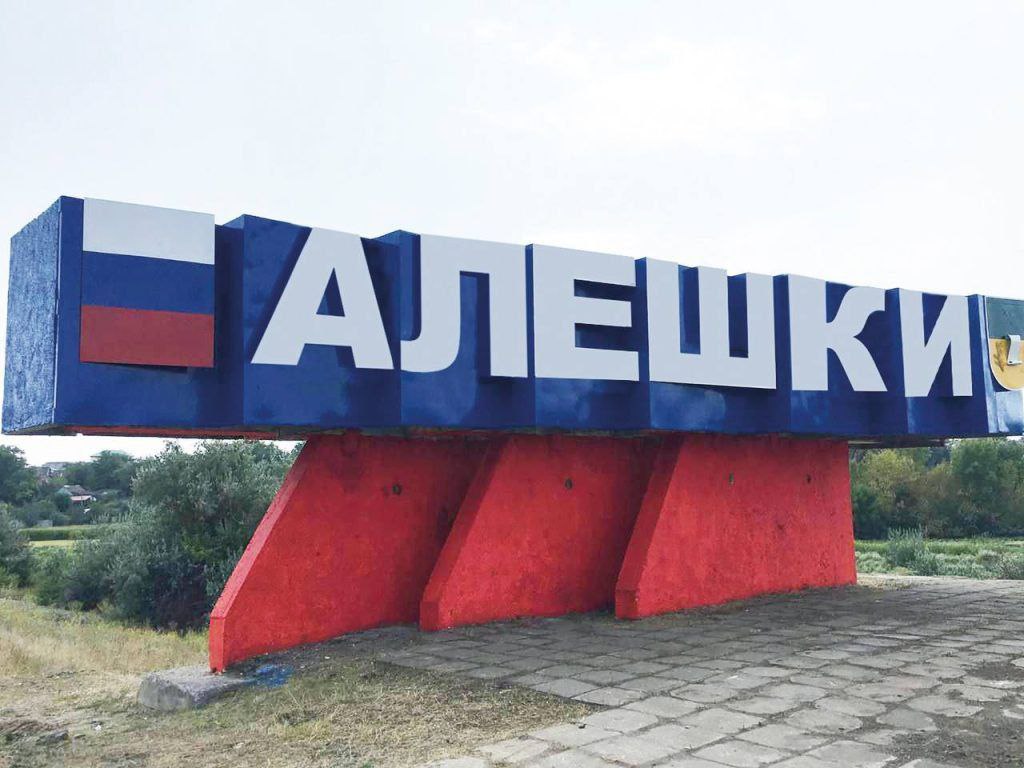 Смертельний удар по Олешках нагадує провокацію окупантів