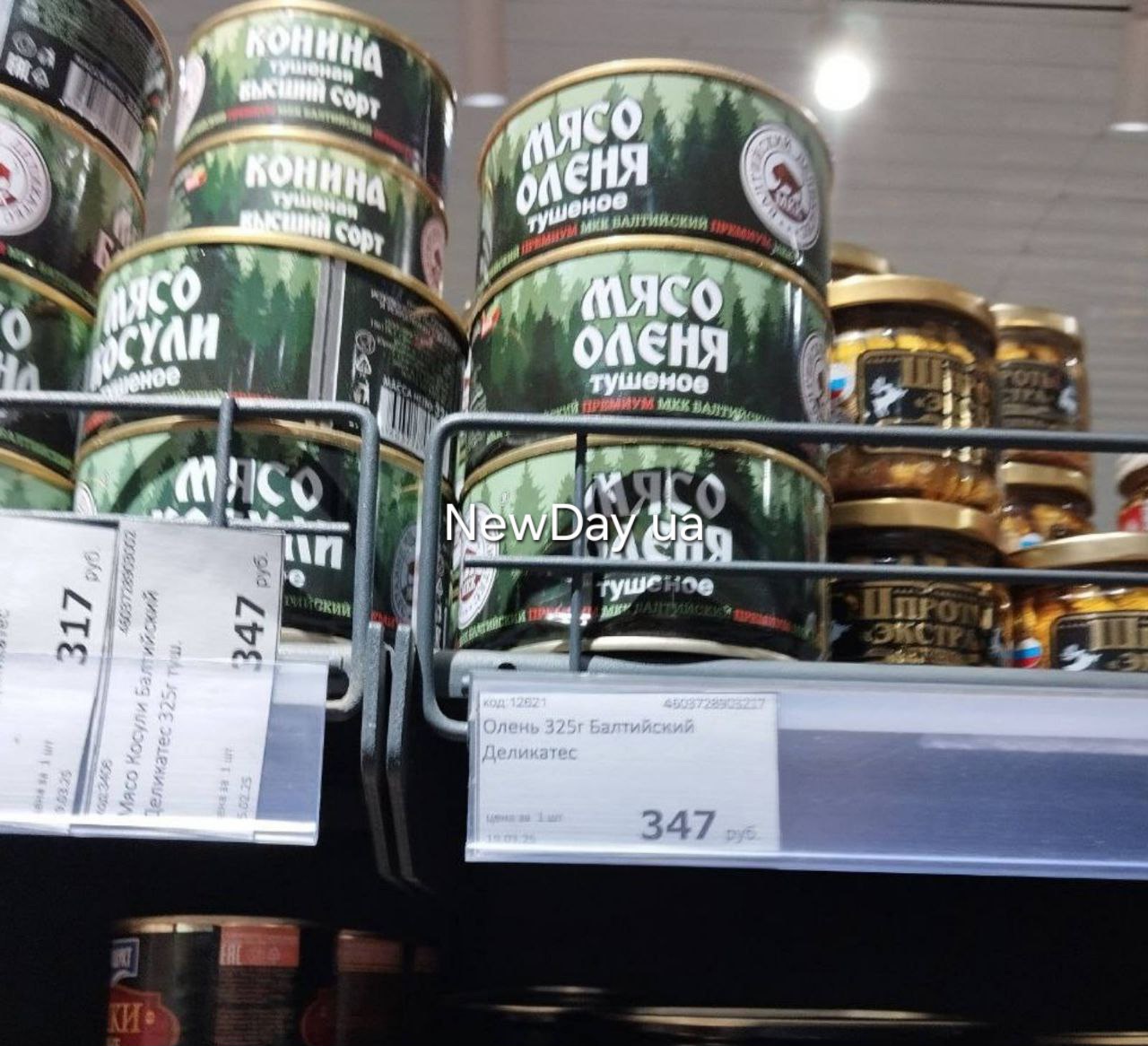 У генічеських магазинах є продукти, на які можна лише дивитись