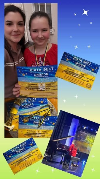 Юна херсонка  здобула I місце на Всеукраїнському фестивалі-конкурсі Злата-Фест