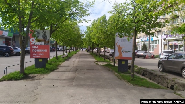 Сітілайти до Дня перемоги в окупованому Бердянську, 2023 рік