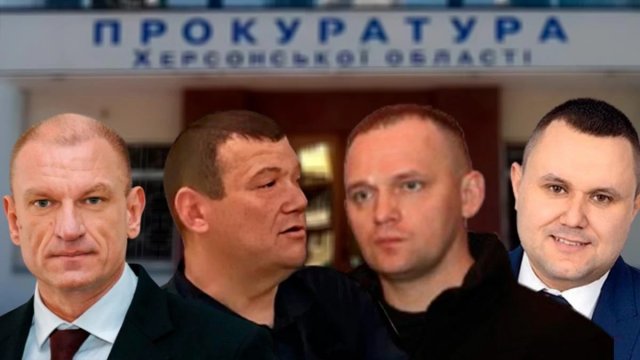 Зарплати керівництва Херсонської обласної прокуратури у квітні: четверо посадовців отримали майже 300 тисяч гривень