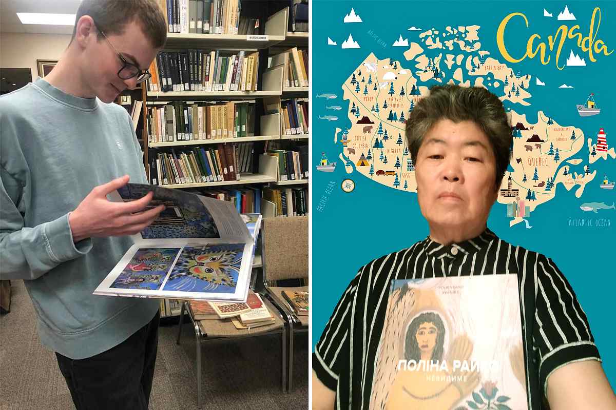 Книга «Поліна Райко: невидиме» в Канаді