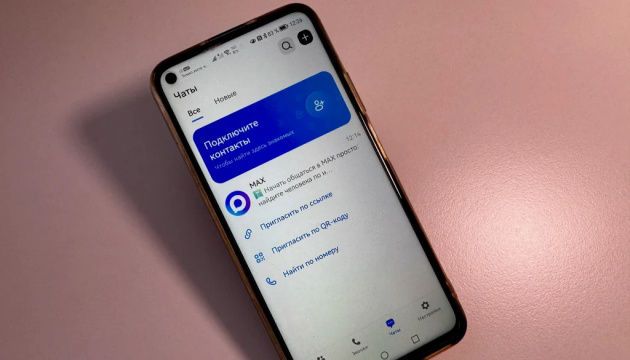 На блокпостах між ТОТ Херсонщини і Кримом у проїжджих вимагають встановити російський месенджер Мах 08.09.2025 05:52