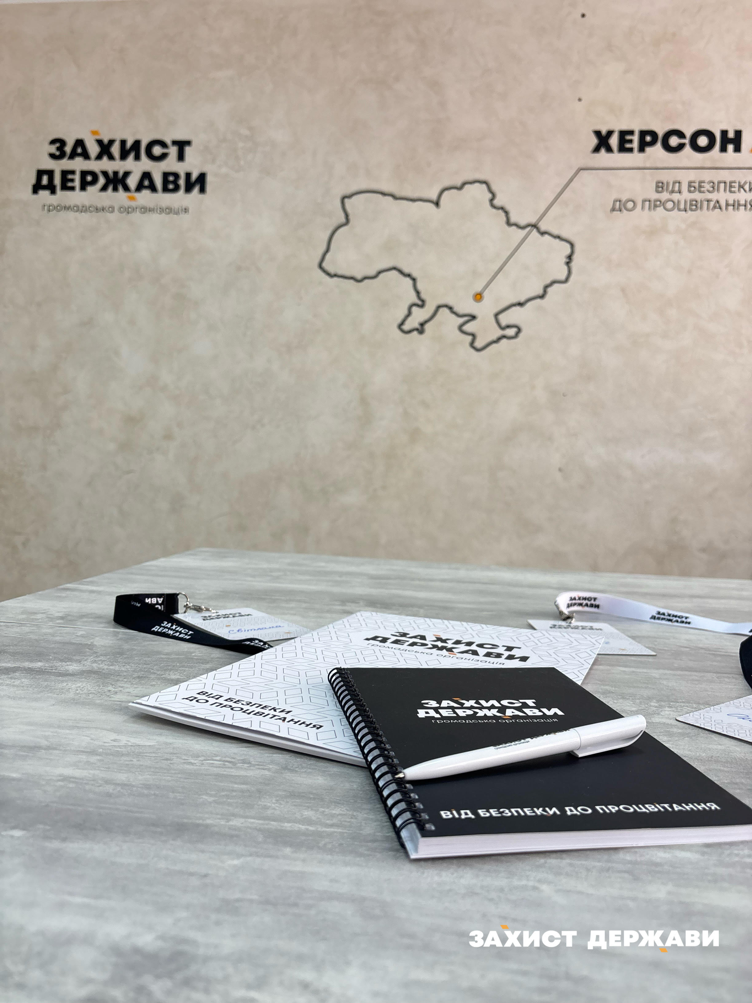 У Херсоні обговорили антикорупційні заходи в закладах освіти