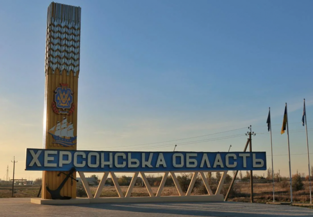 На Херсонщині одна з найнижчих середніх пенсій в Україні