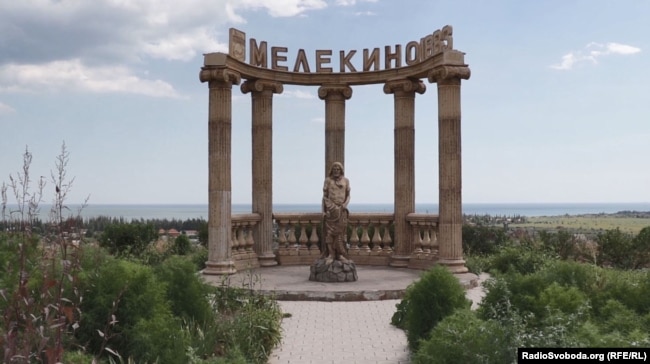 Мелекіне на Азовському морі. Донецька область, липень 2020 року