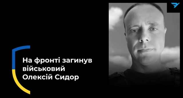 Майже рік вважався зниклим безвісти. На війні загинув житель Херсонщини
