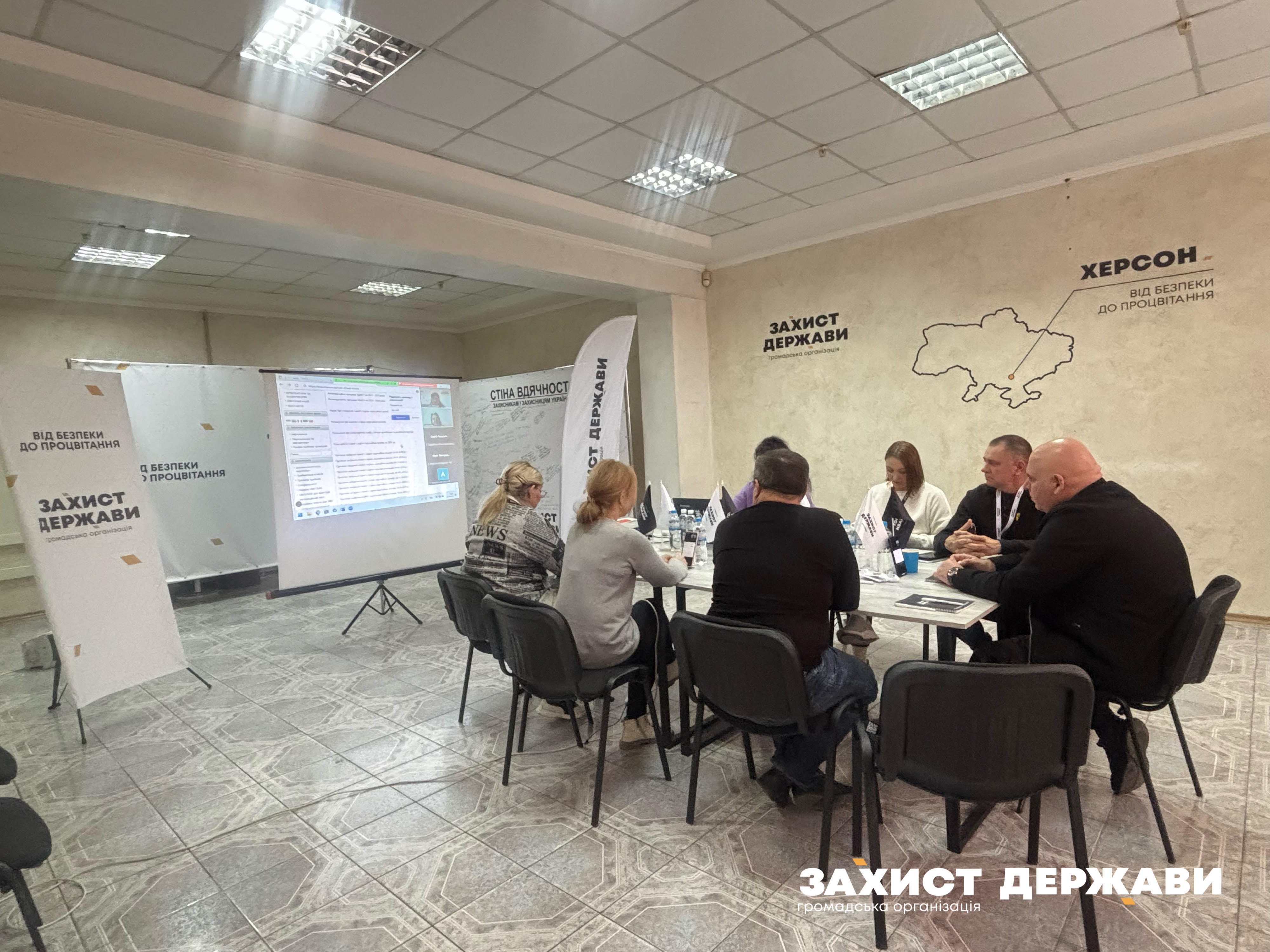 У Херсоні обговорили антикорупційні заходи в закладах освіти