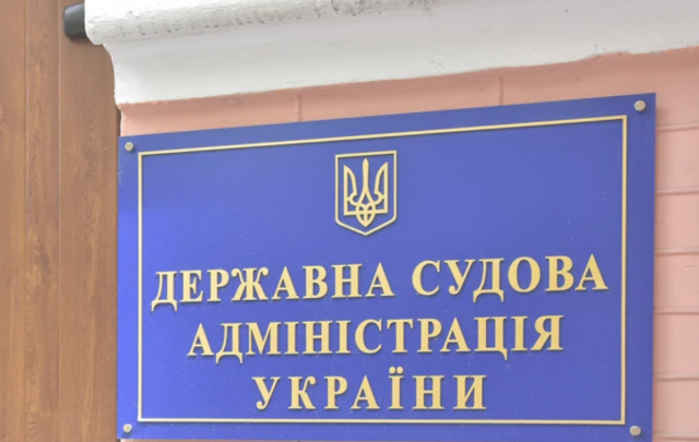 ДСА Херсонщини купила генератор у підприємниці, яку раніше підозрювали у виготовленні порно