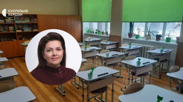 Ексдиректорку херсонської школи Оксану Барнаш засудили за співпрацю з росіянами