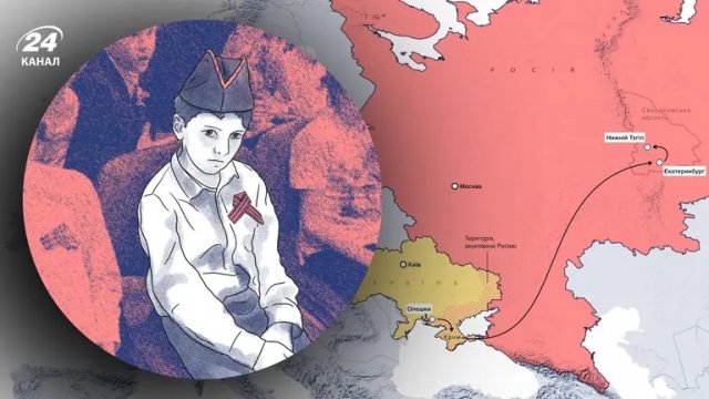 З Херсонщини на Урал: трагічна історія українського хлопчика, який зостався сиротою в Росії