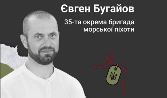 Загинув на Херсонщині, рятуючи пораненого командира: захисника з Одещини відзначено орденом «За мужність»