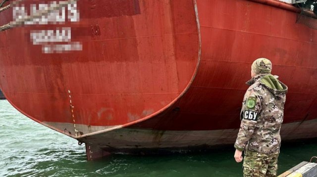 В Україні затримали та арештували російське судно, яке вивозило агропродукцію через Крим