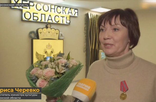 Дружина депутата Корабельної райради отримала підозру в колабораціонізмі