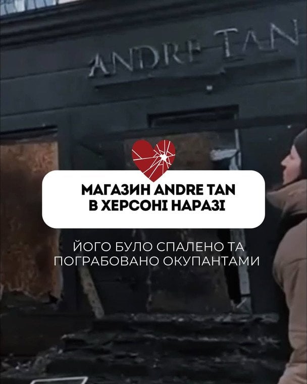 Знищений магазин Андре Тана в Херсоні / © instagram.com/andre_tan_official