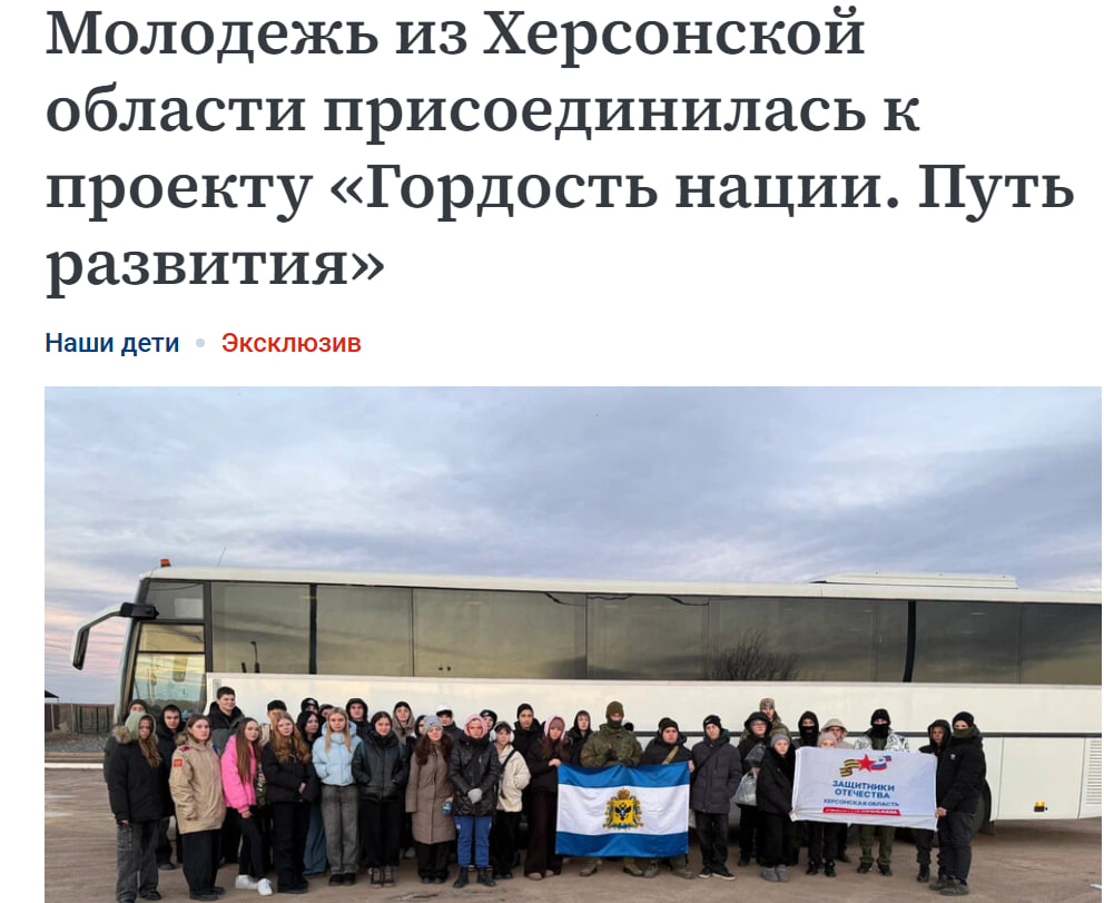 Мілітаризація дітей на ТОТ Херсонщини. скриншот з пропагандистських медіа