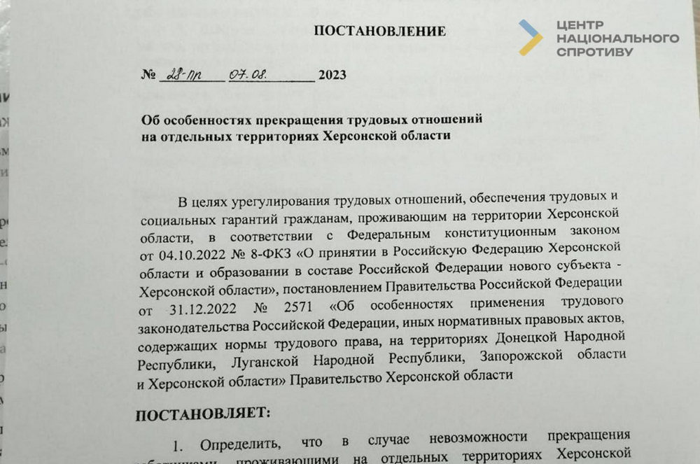 стаж українців обнулили