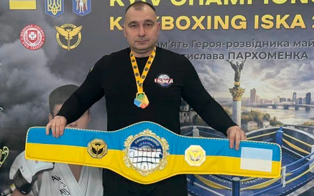 Сержант херсонського відділу ВСП став переможцем всеукраїнського турніру з кікбоксингу