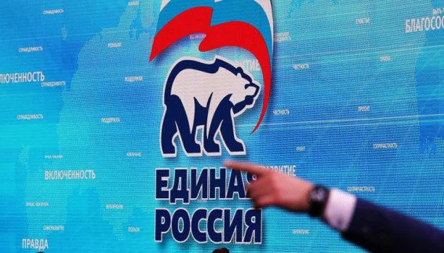 “Єдина Росія” назвала дати проведення праймеріз на ТОТ Херсонщини