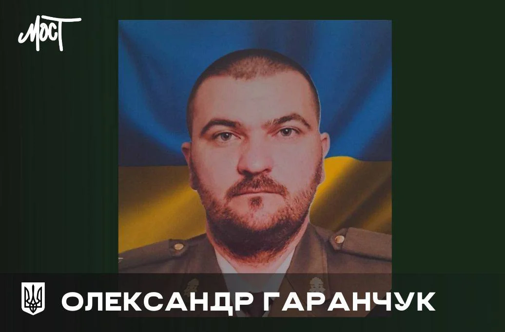 У грудні 2025 року на війні загинув мешканець Зеленівської громади Олександр Гаранчук