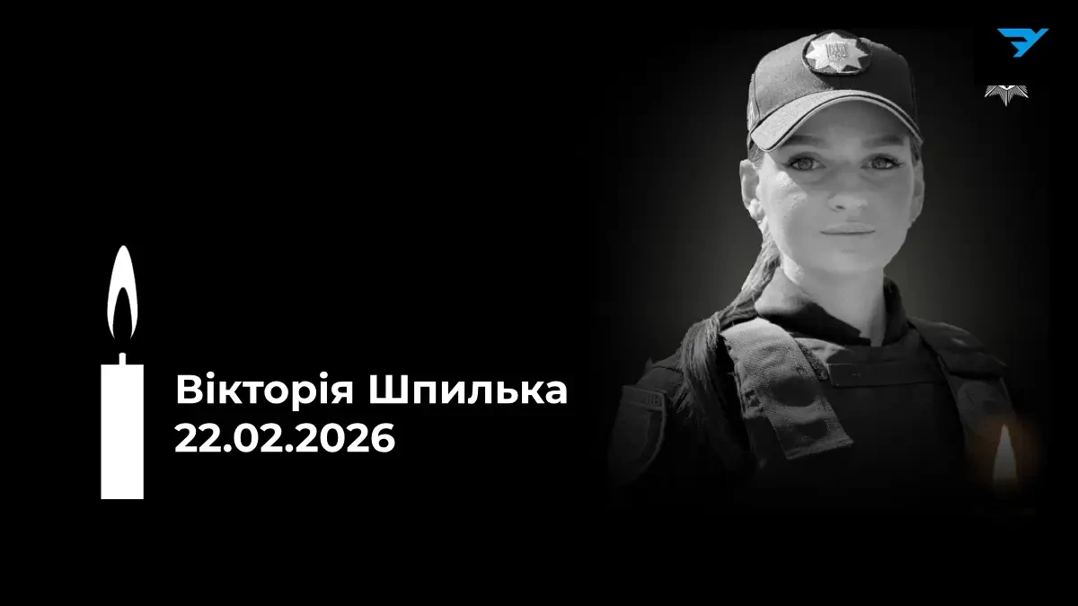 “Навіть не встигли забрати весільне відео”. Поховали загиблу у Львові патрульну з Херсонщини Вікторію Шпильку