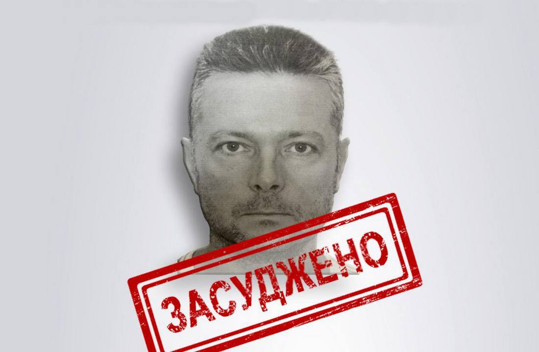 Оголошено вирок підприємцю з Херсона, який працював в окупаційному «міністерстві»