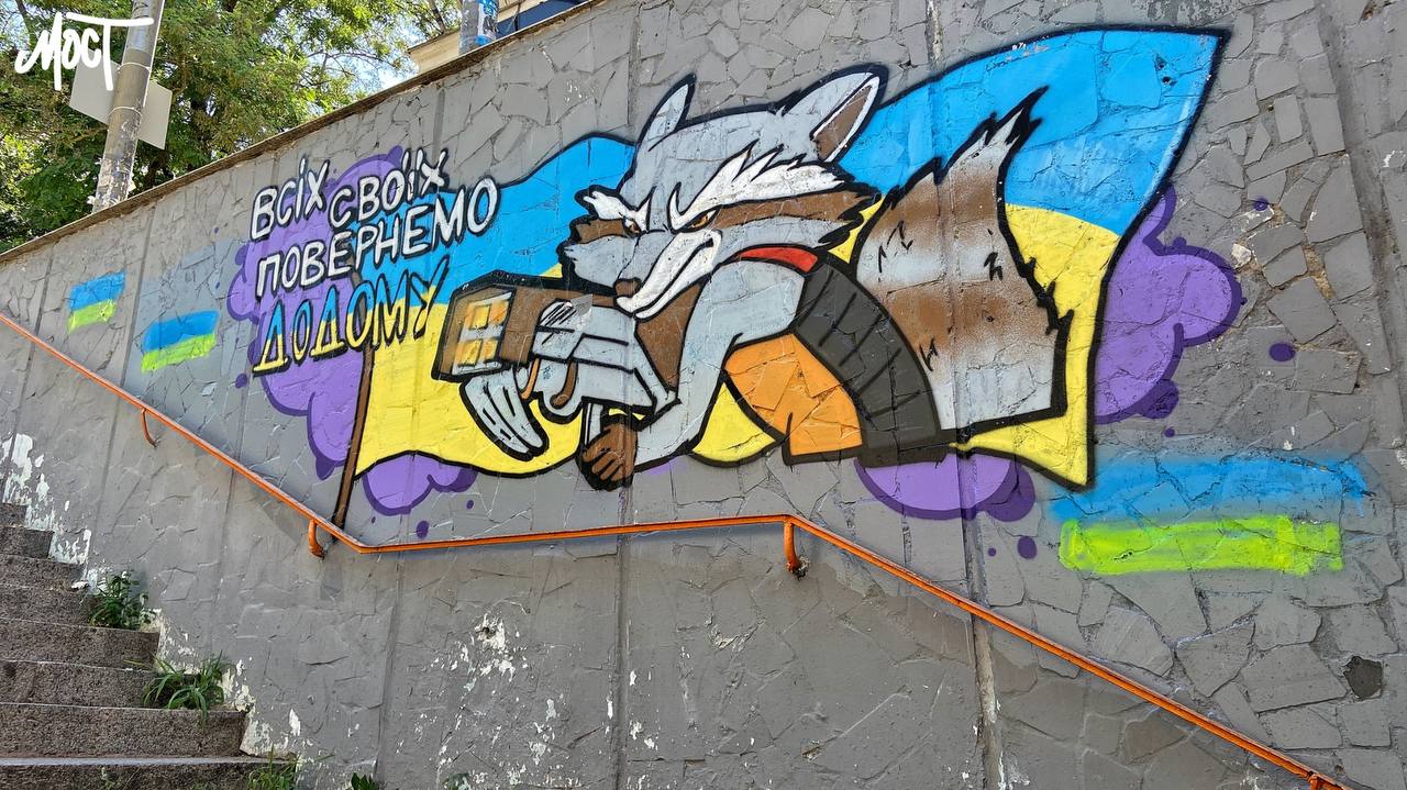 Ще двох підлітків повернули з тимчасово окупованої Херсонщини