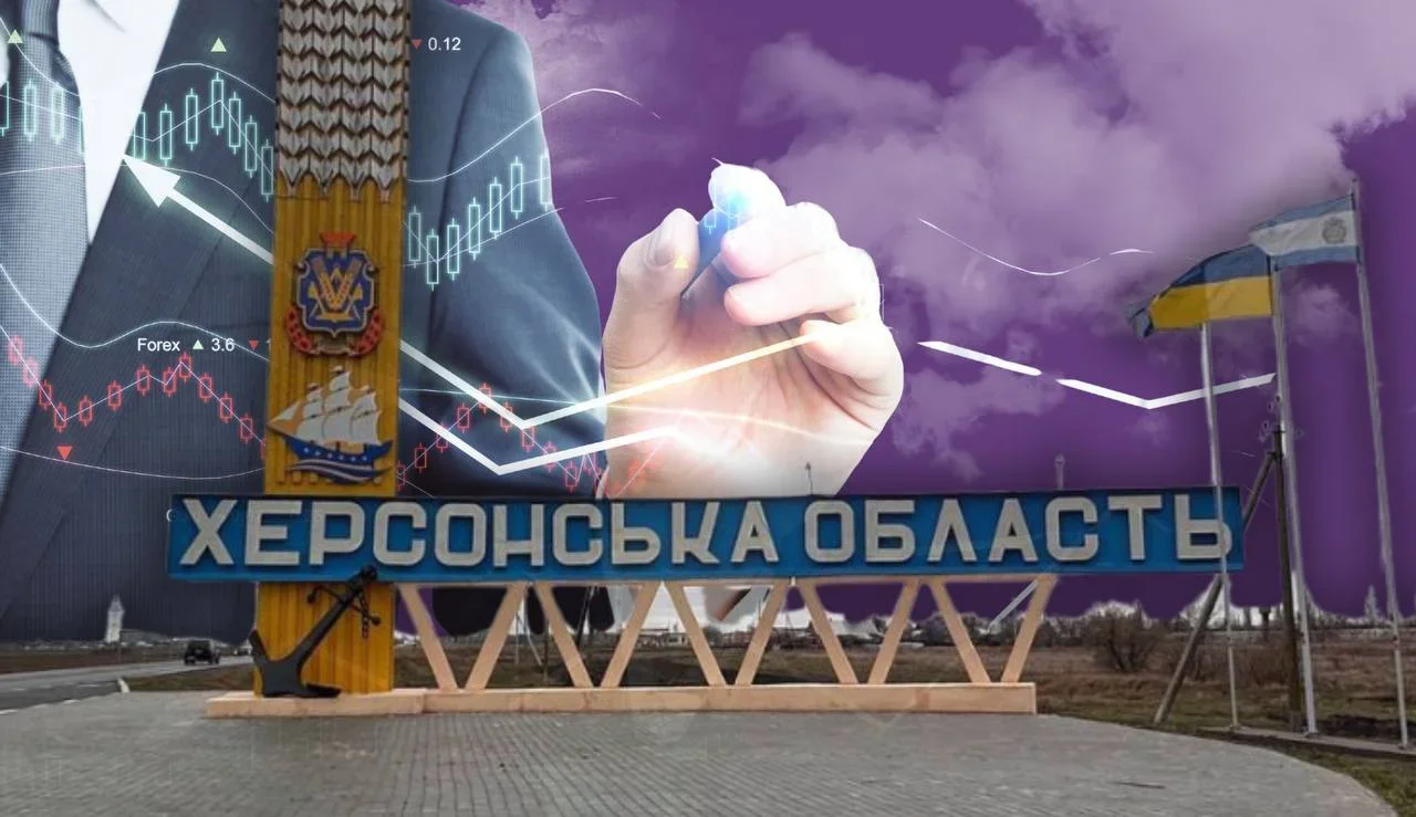 Херсонщина у січні 2026: огляд соціально-економічної та політичної ситуації