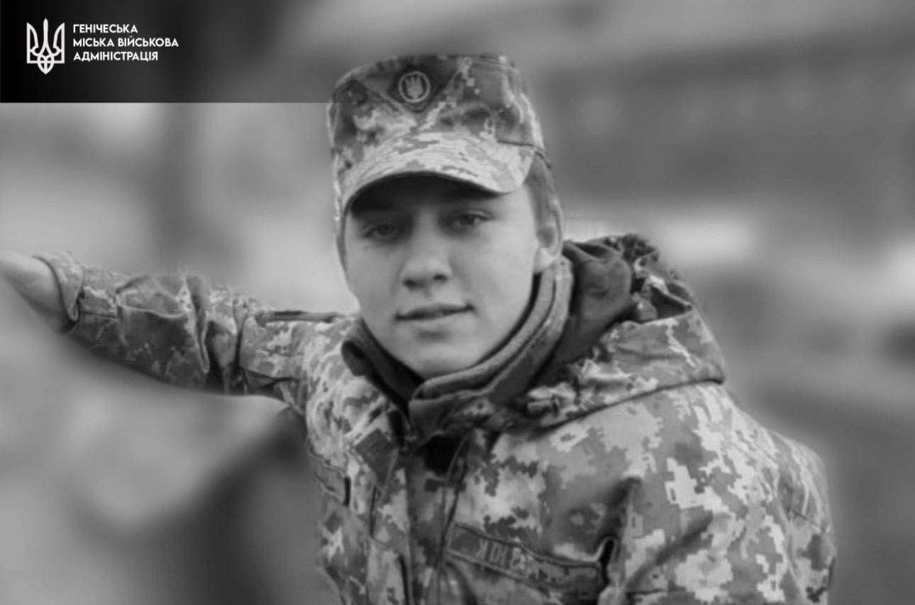 Пережила окупацію і стала на захист України: під час виконання бойового завдання загинула військова з Генічеської громади