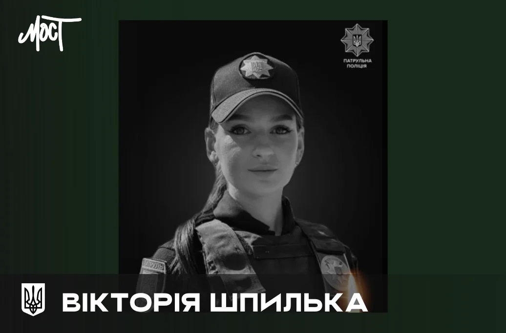 Під час теракту у Львові загинула 23-річна поліцейська, яка раніше служила на Херсонщині