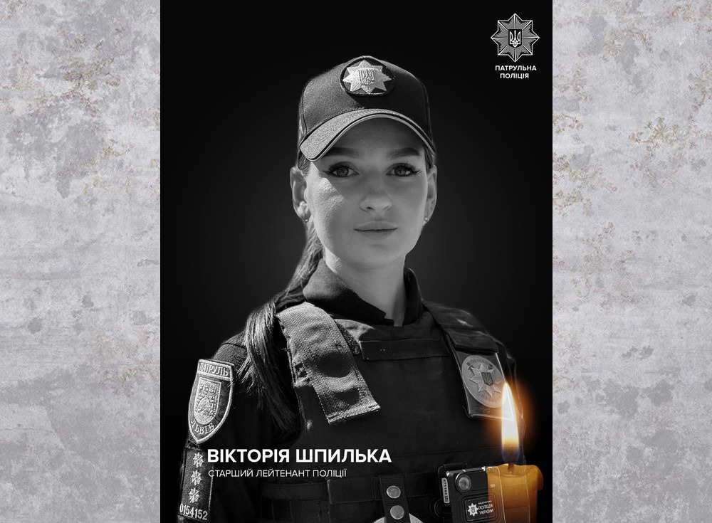 Загибла під час теракту у Львові поліцейська жила й працювала на Херсонщині