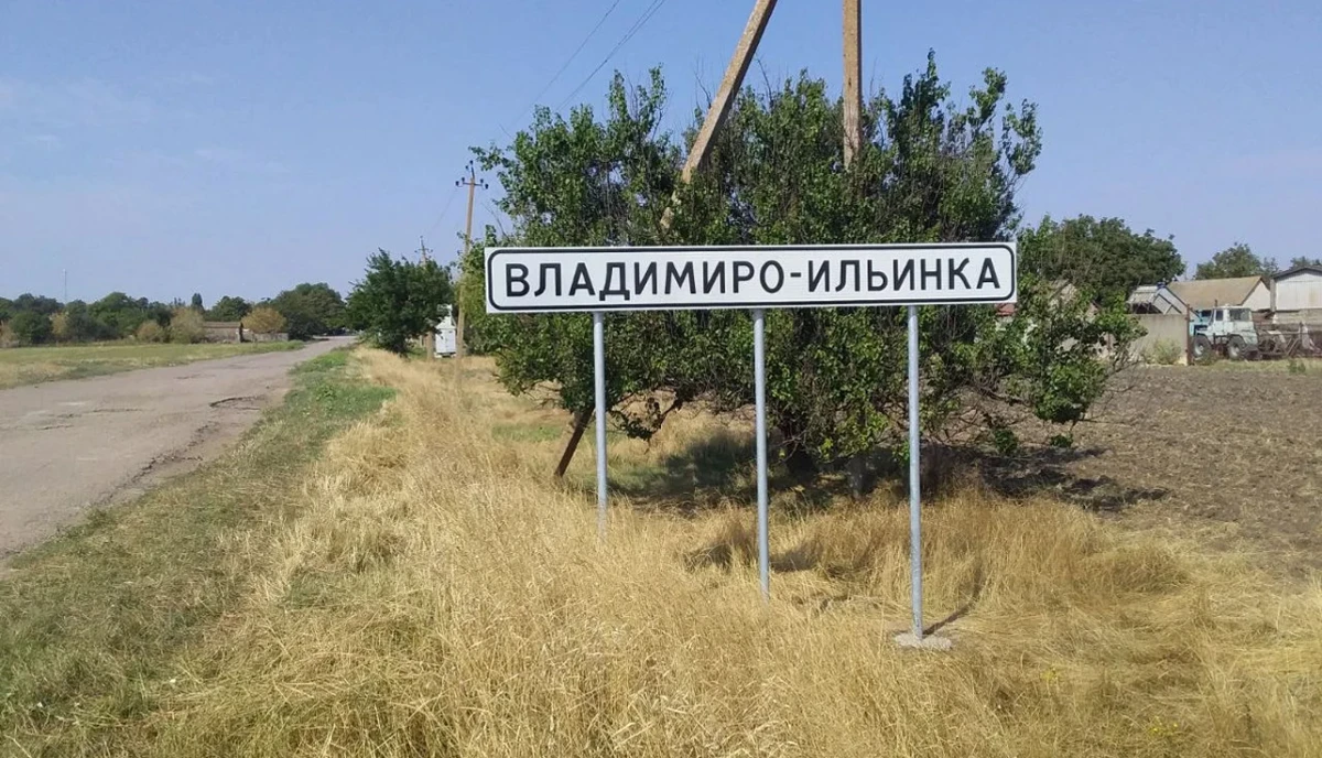 На окупованій Херсонщині замінюють вивіски та повертають радянські назви вулиць