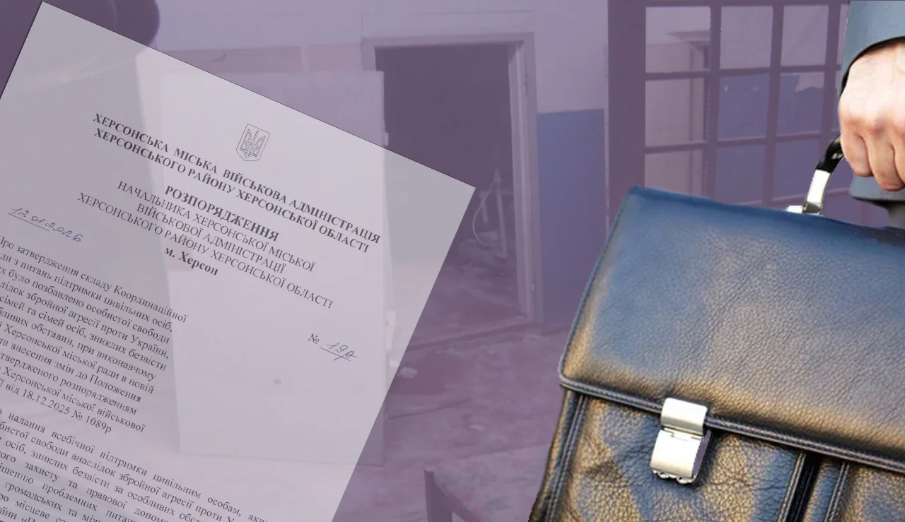 Координаційну раду з питань цивільних полонених при Херсонській міськраді знову переформатують