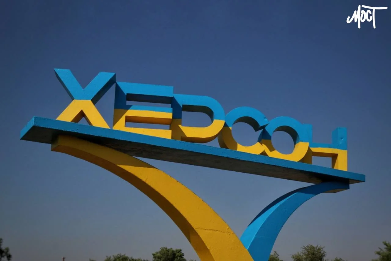 Бюджет Херсонської громади у січні перевищив показник минулого року на 8,4 млн гривень