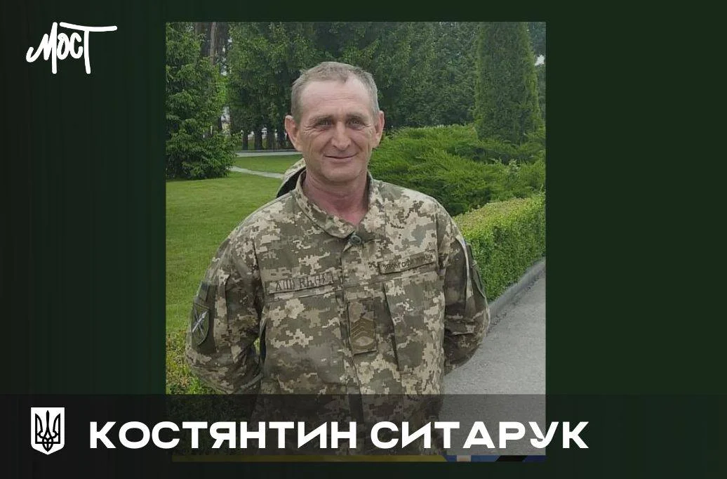 На Херсонщині попрощалися із загиблим військовим Костянтином Ситаруком