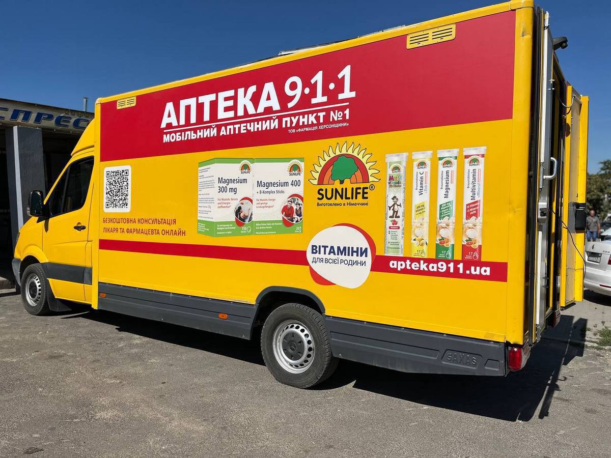 Графік роботи мобільної аптеки на Херсонщині 23-27 лютого