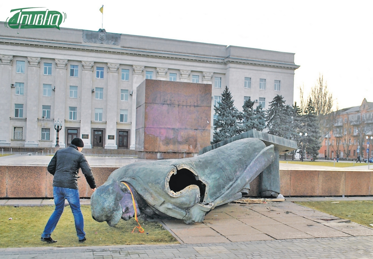 Річниця знесення пам’ятника Леніну в Херсоні (фото, відео)