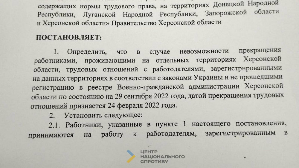 стаж українців обнулили