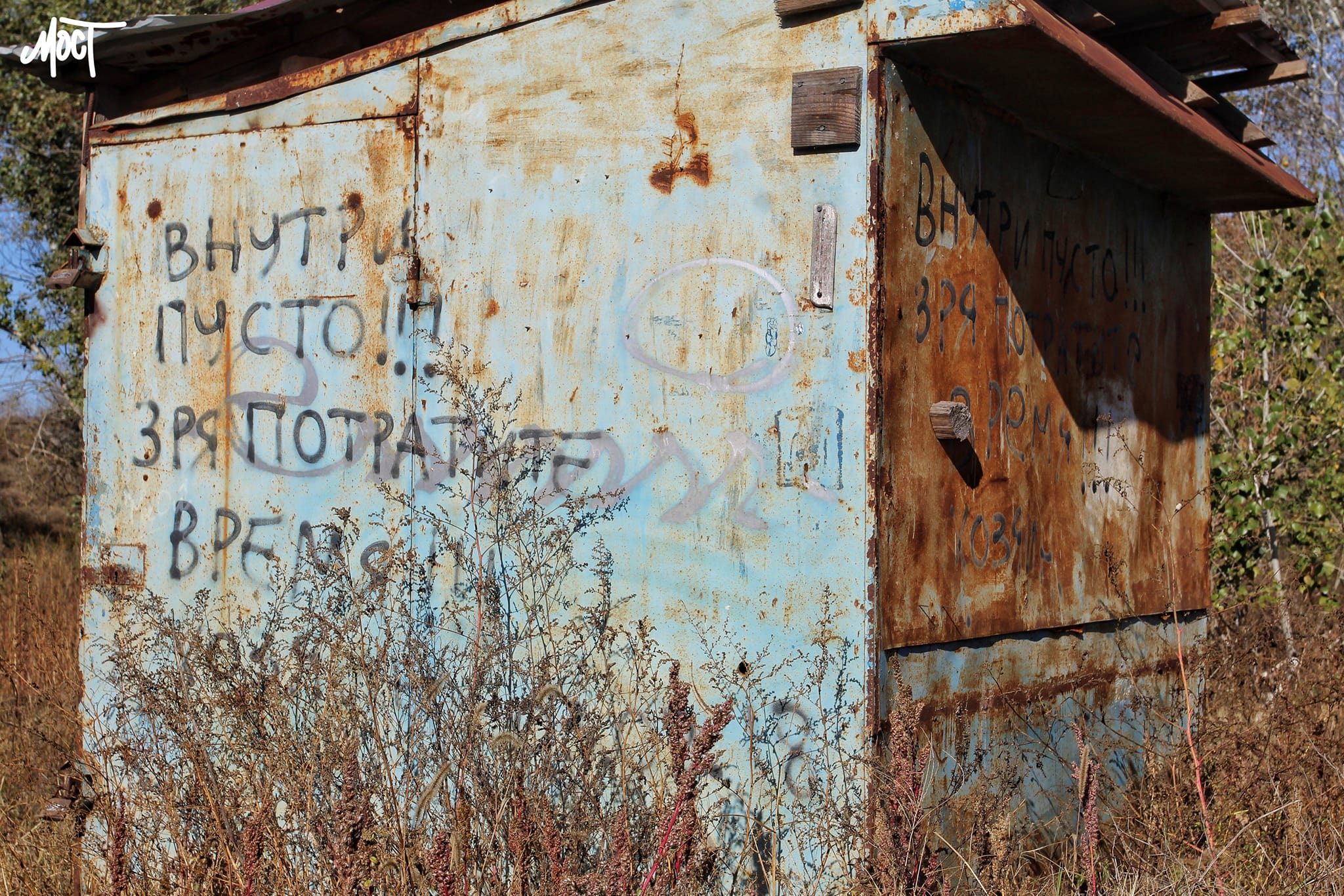 У Херсоні демонтують незаконні кіоски та гаражі