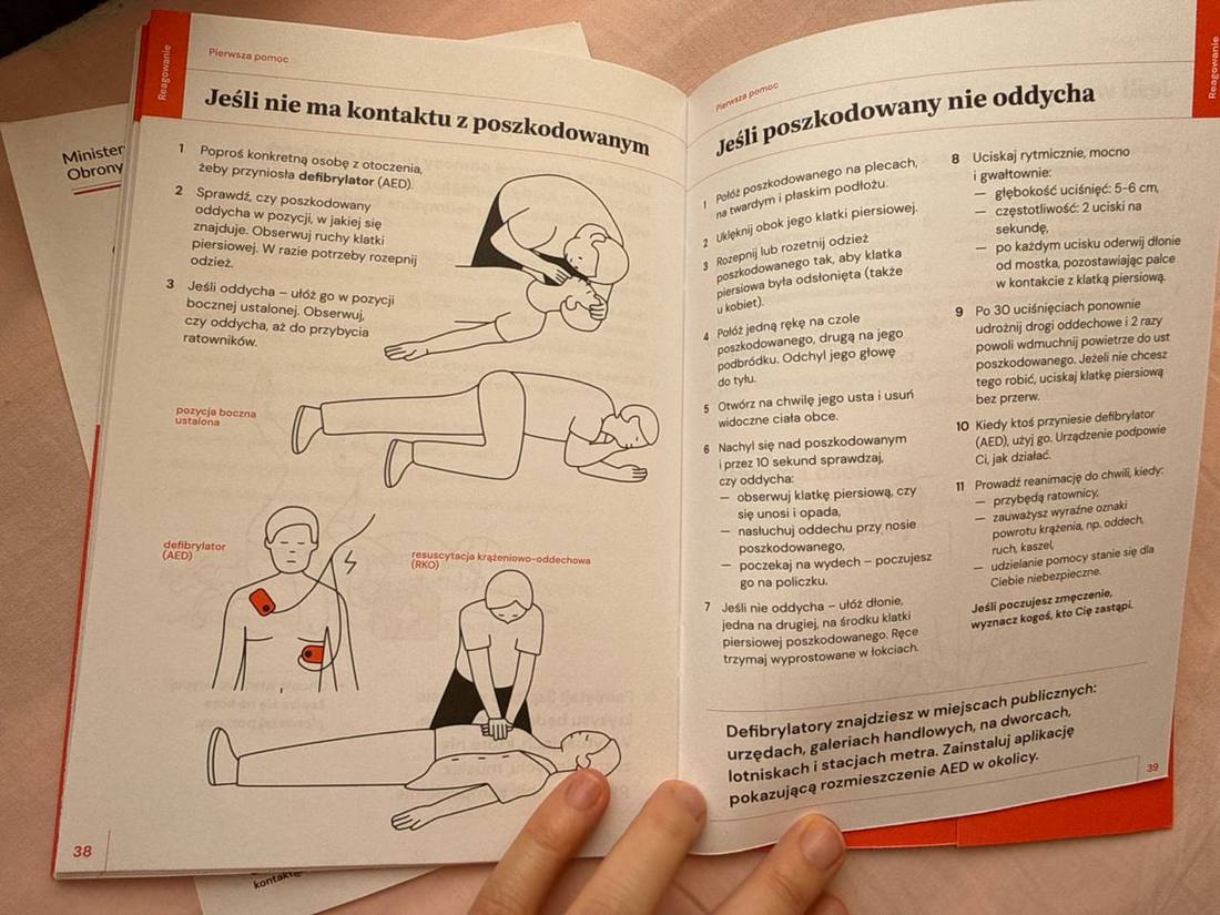 посібник на випадок надзвичайних ситуацій