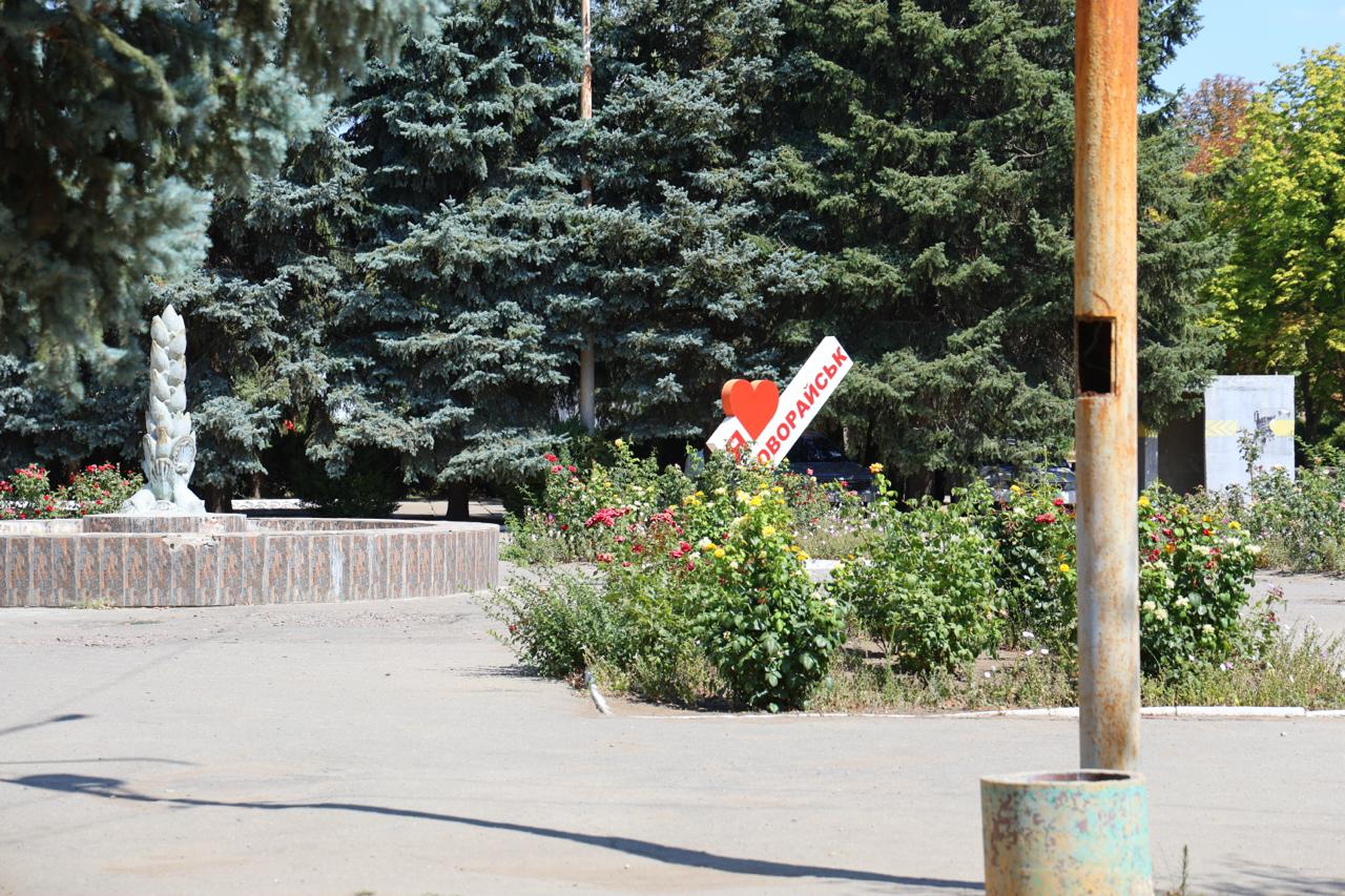 Новорайська громада втратила статус селищної