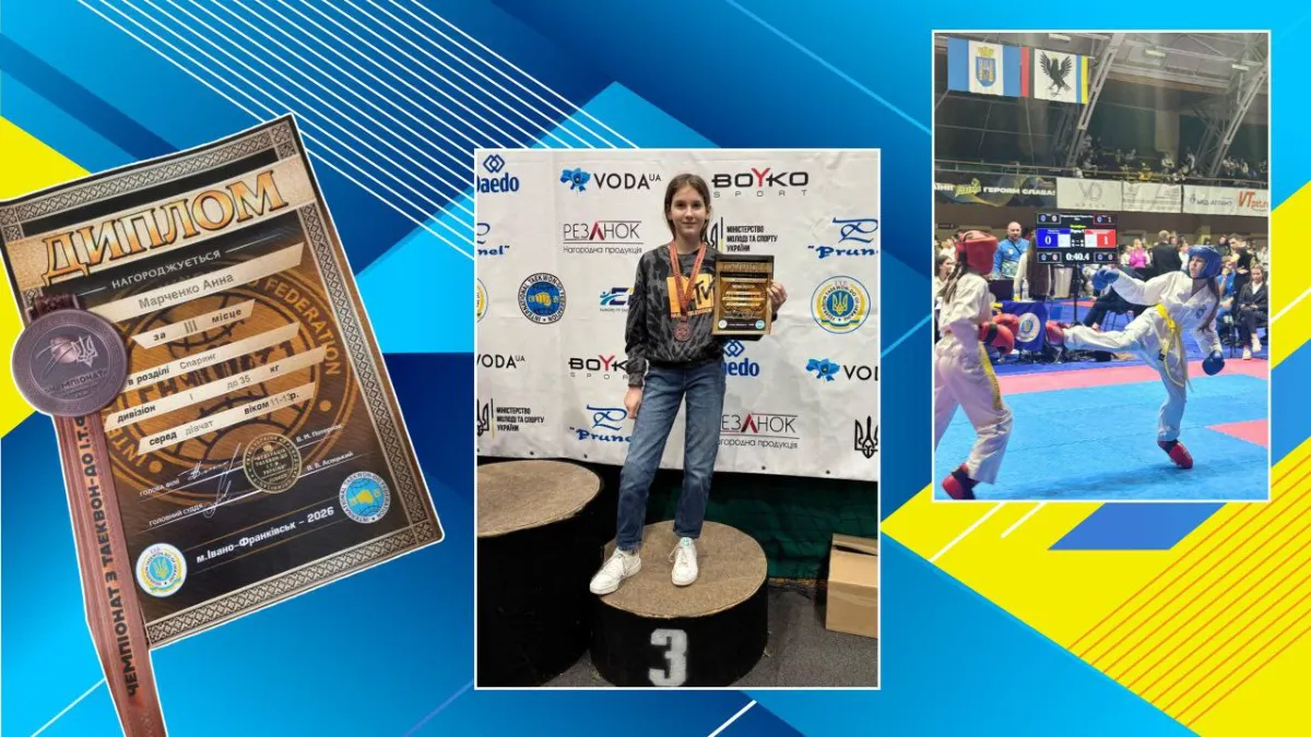 Учениця херсонського ліцею стала призеркою чемпіонату України з тхеквондо