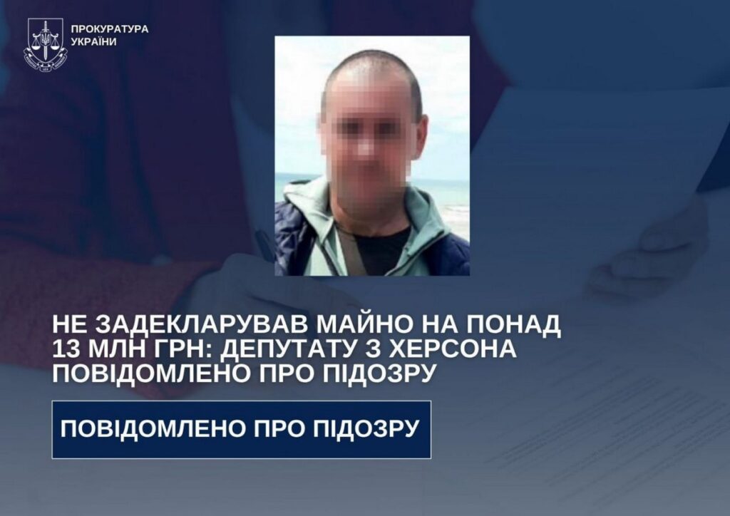 депутат Хесронської райради не задекларував майно