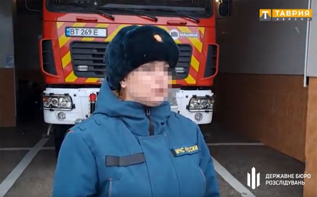 Служила окупантам під час захоплення Херсона: за матеріалами ДБР суд виніс вирок експрацівниці ДСНС, на черзі – охоронець СІЗО