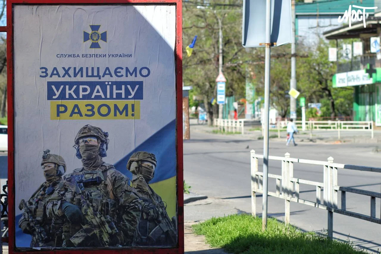 СБУ оголосила підозру уродженцю Херсонщини, який збирав допомогу для армії РФ