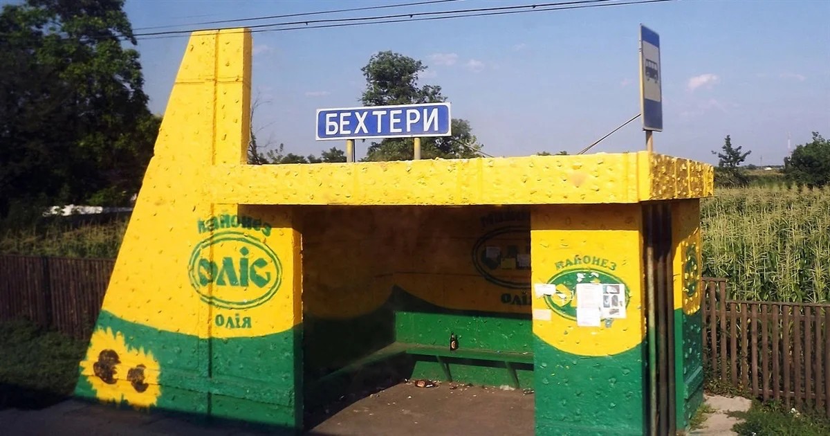 Житель села Бехтери з російським паспортом став гауляйтером – підозра